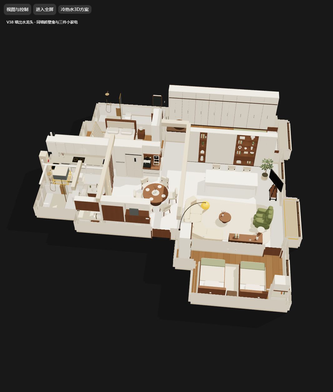 全屋现有三维设计鸟瞰图